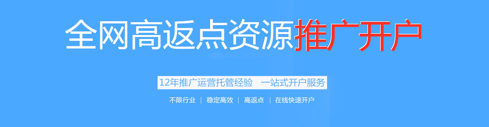 华安sem托管