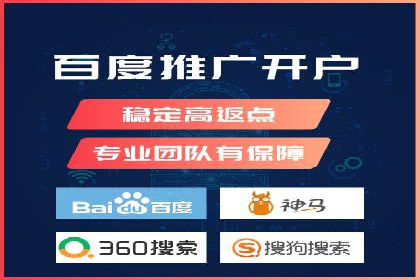 案例剖析：网络推广开户策略解析